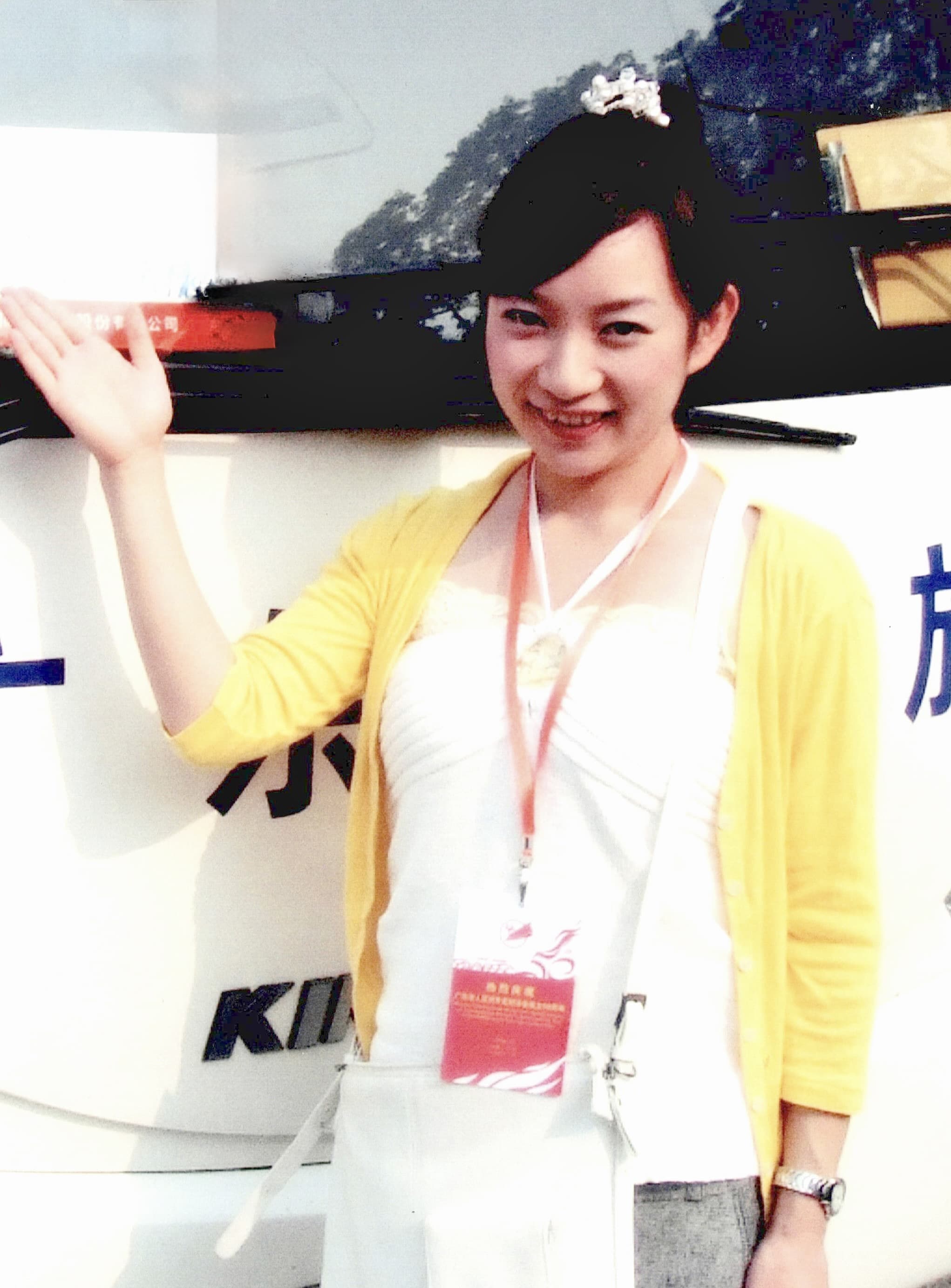 pro-naoko-3.jpg