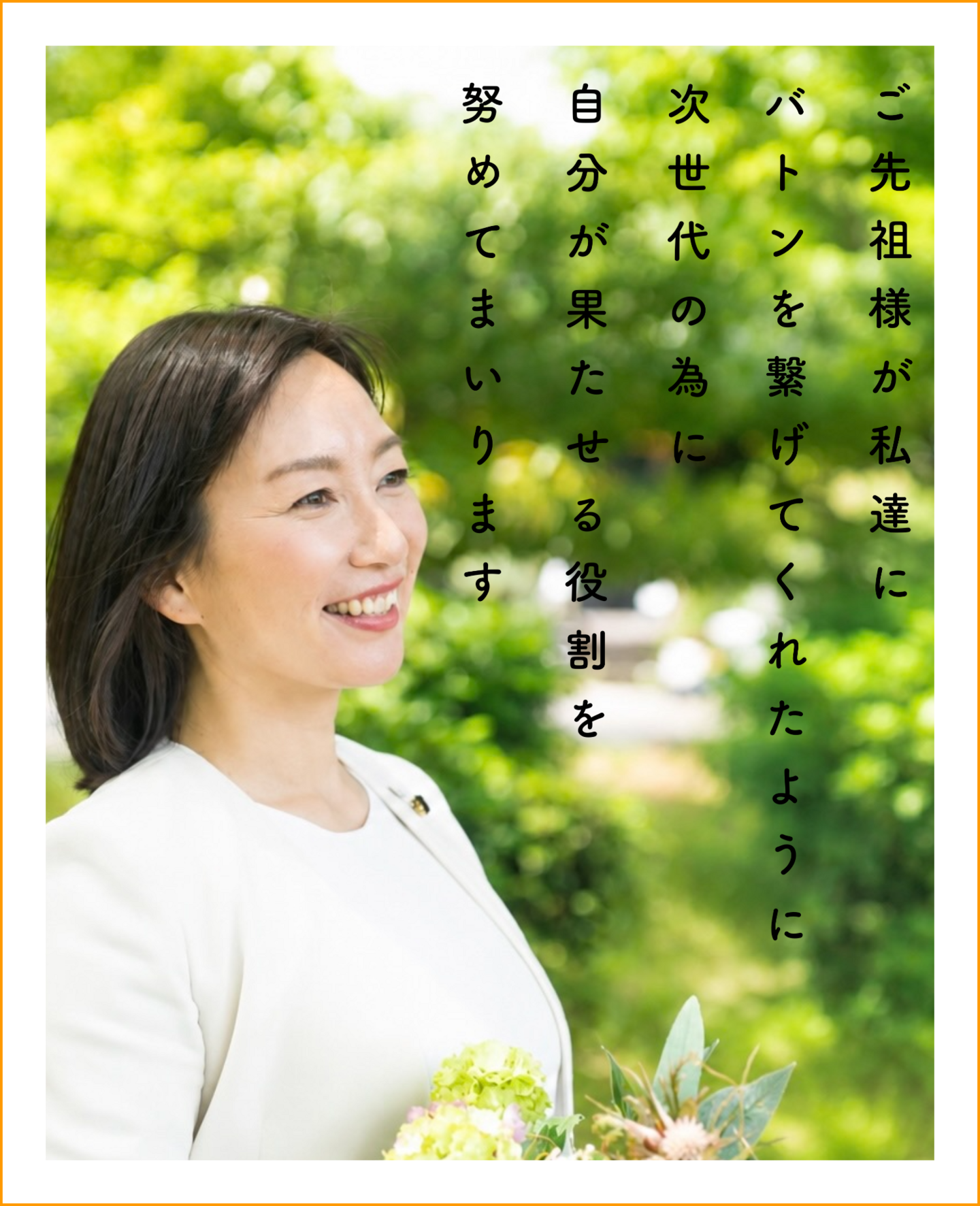 久保直子　くぼなおこ