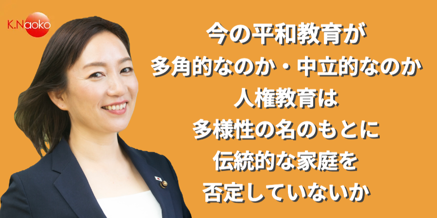くぼなおこ市議会報告