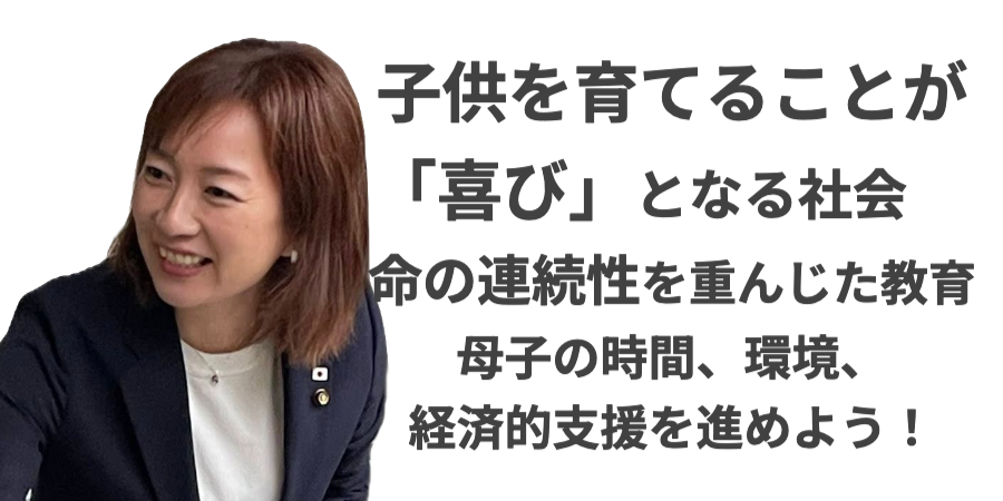 くぼなおこ市議会報告