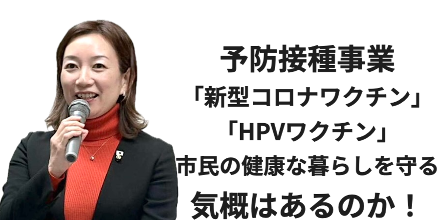 くぼなおこ市議会報告