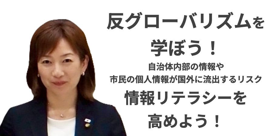 くぼなおこ市議会報告