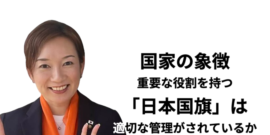 くぼなおこ市議会報告