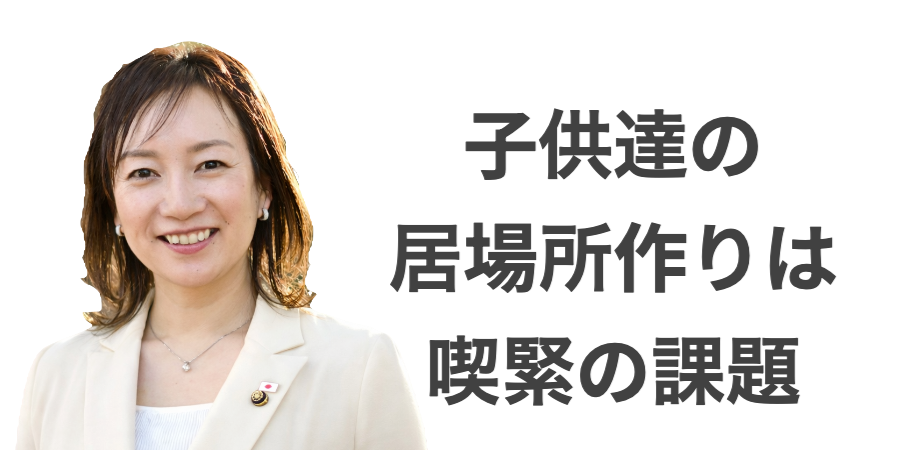 くぼなおこ市議会報告