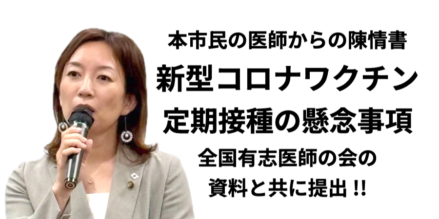 くぼなおこ市議会報告