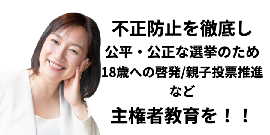 くぼなおこ市議会報告