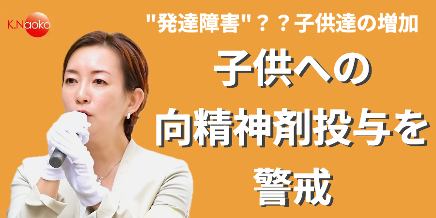くぼなおこ市議会報告