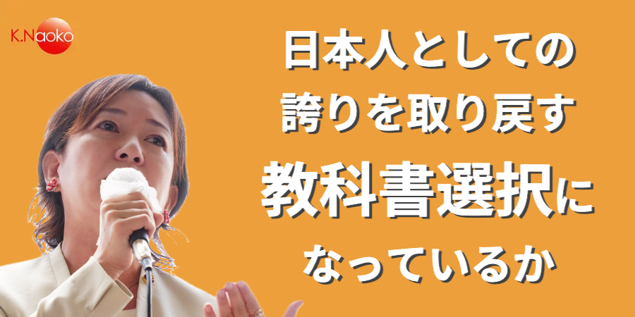 くぼなおこ市議会報告
