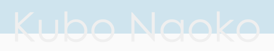 久保直子　くぼなおこ　吹田市議会議員