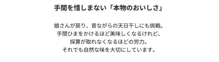 久保直子　くぼなおこ　無農薬米　おかげサマ