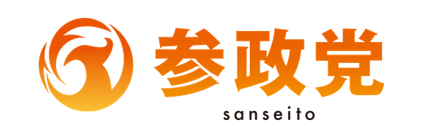 くぼなおこ　参政党