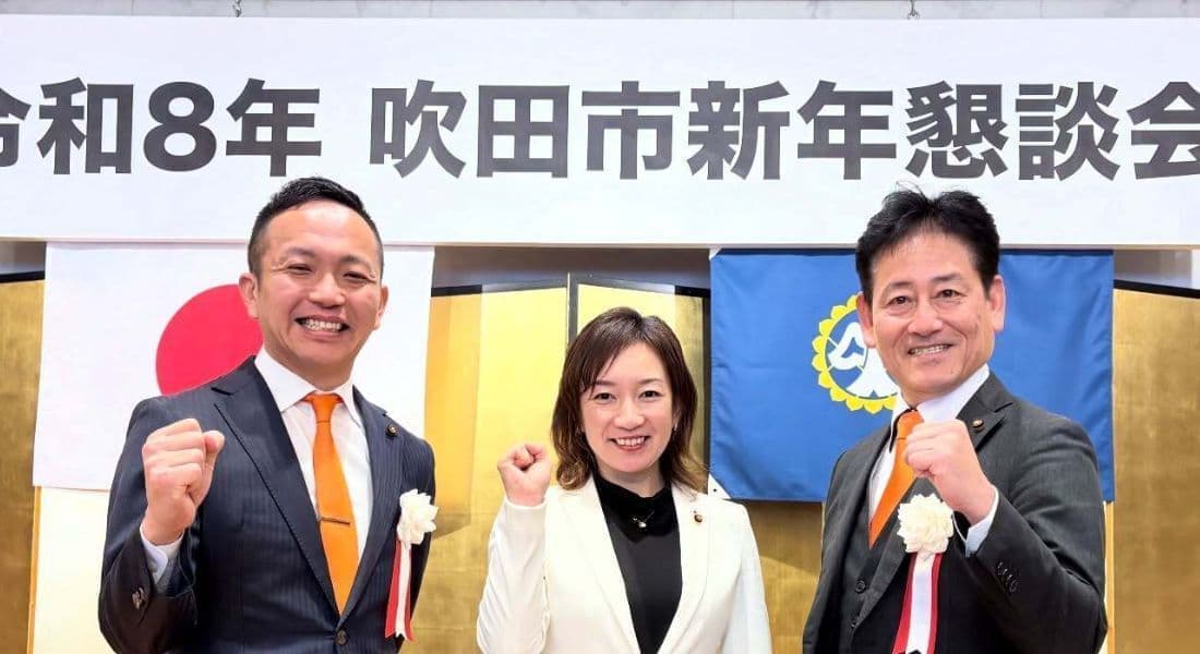 くぼなおこ　参政党