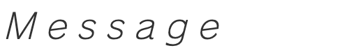 久保直子　くぼなおこ　メッセージ