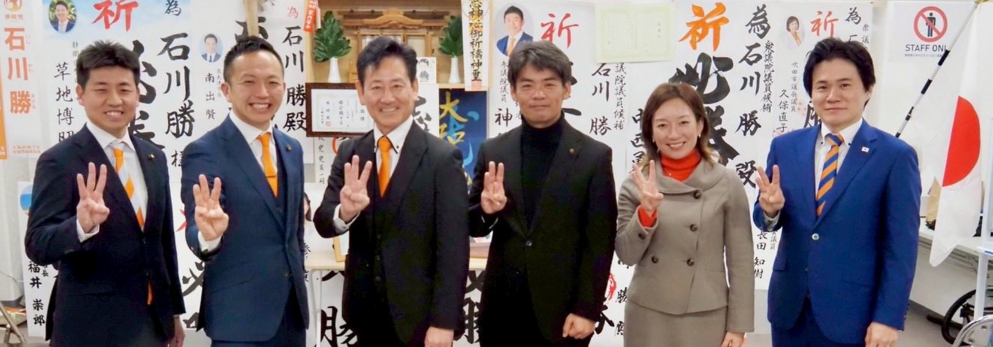 くぼなおこ参政党活動報告